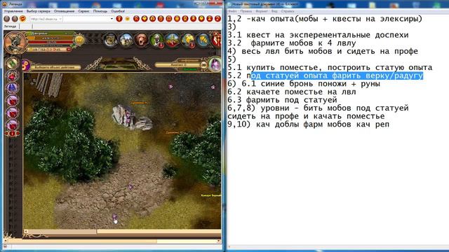 ДВАР как я качался с 1 по 10 лвл смотреть онлайн