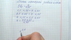 Математика 6 класс задание 813  учебник Виленкин Н.Я.