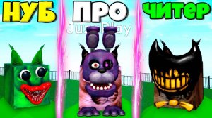 ЭВОЛЮЦИЯ ШЛЁПЫ ШКОЛЬНОЙ ОТ ХАГИ ВАГИ НУБА И ПРО ФРЕДДИИ ГЕНИЙ ЧИТЕР СИМУЛЯТОРЕ ВСЕХ ШЛЁП В РОБЛОКС !