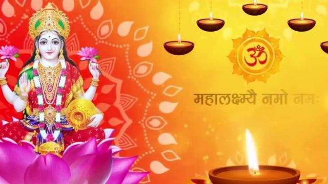 MahaLakshmi Mantra | Powerful Money Mantra | Lakshmi Devi Songs|remove money blocks mantra|108 time