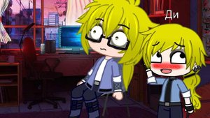 Маленький секрет Ди. Метал Фэмили. Гача Клуб