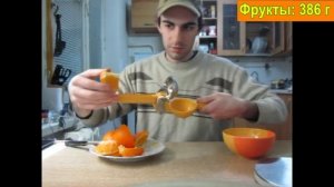 Ручная соковыжималка для цитрусовых - демонстрация