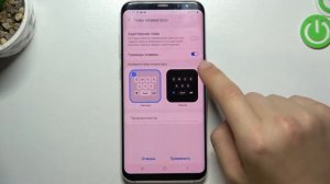 Как настроить клавиатуру на телефоне Samsung Galaxy S8 Plus | Keyboard Set Up