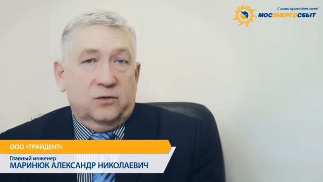 Энергосертификат, внедрение АИИС КУЭР, электромонтажные работы