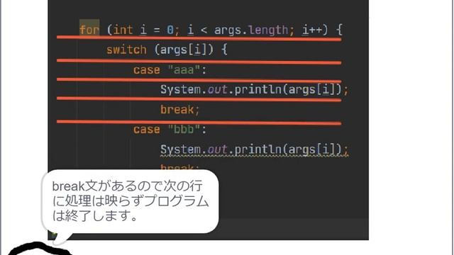 javaプログラミングの初めの１７歩目の解説です、for文を使用してみました。典型的なFOR文です。これにSWITCH文を追加してみました。 смотреть онлайн