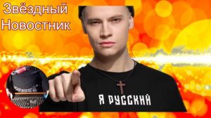 SHAMAN (Шаман Ярослав Дронов) выступил на Красной Площади