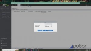 Добавление устройства контроля доступа (ZKBioAccess)