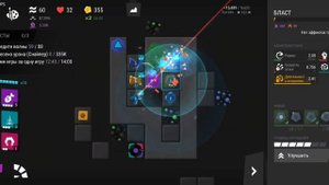 Infinitode 2. Уровень 1.3. Бесконечный режим (повышенная сложность)