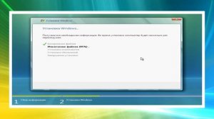 Издеваемся над Windows Vista во время установки