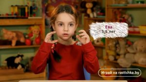 "О чем говорят дети?"- 3