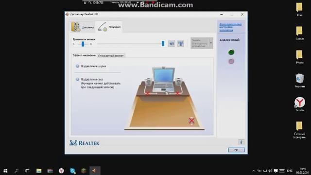 Как сделать чтобы микро не фонило.ОТВЕТ ТУТ! смотреть онлайн