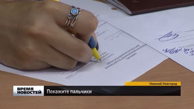 Добровольную дактилоскопию призывают сделать полицейские в Нижнем Новгороде