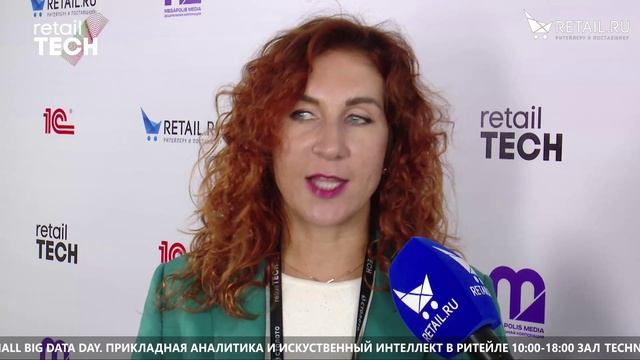 Виктория Борщова - СофтБаланс на #RetailTECH 2022