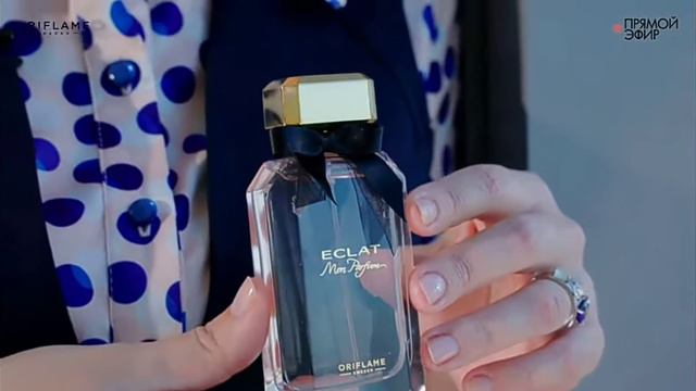 Mon Perfume от Oriflame смотреть онлайн