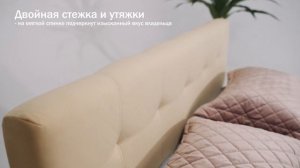 Кровать Белла 140х200