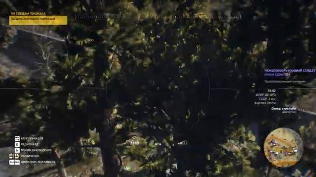Ghost Recon Wildlands #20 Зачищаем огромную базу Единства