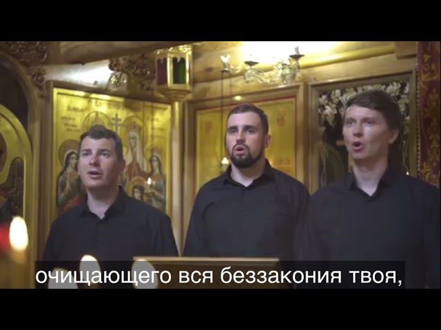 102 псалом с текстом | Благослови, душе моя, Господа | Духовная музыка | Арт-группа LARGO