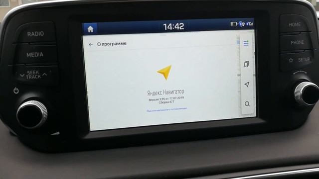 Работа микрофона с Яндекс Навигатор без модификации проводки в блоке глонасс Hyundai Santa Fe