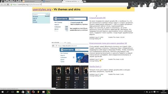 Вернуть старый #VK #Вконтакте смотреть онлайн