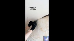 Лайфхак. Что сначала обои или натяжной потолок.