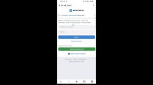 Как Добавить Свою Музыку в ВК с Телефона 2023 Как Загрузить Мелодию и Песню в ВК Трек в Вк Вконтакт