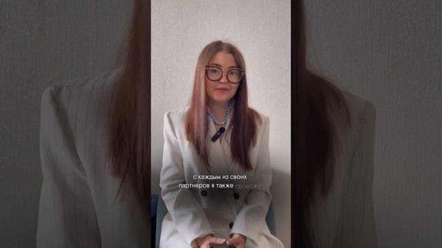 Что нужно, чтобы расти в сетевом? #shorts