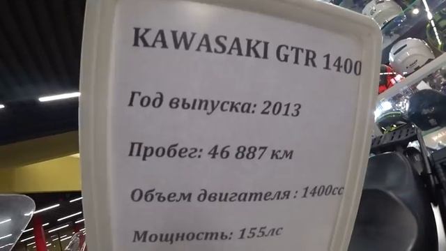Цены на Японские мотоциклы в центральной России. Январь 2022 смотреть онлайн