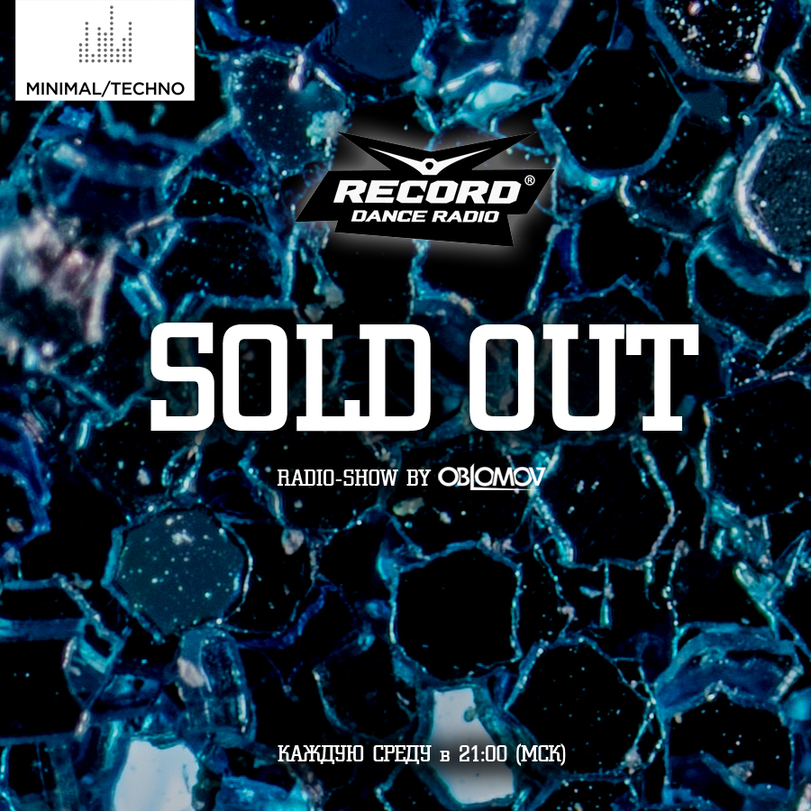 Oblomov – Record Sold Out #220 [Радио Рекорд]