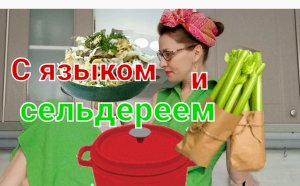 Вкуснейший салат: сытно и полезно, в будни и на праздник?