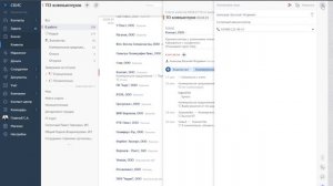 СБИС CRM - система стимулирования продаж