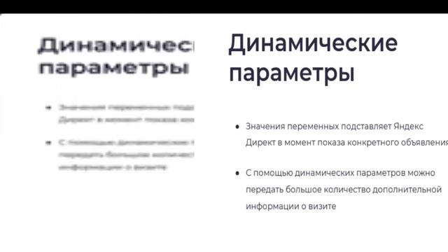 Генератор UTM-меток смотреть онлайн