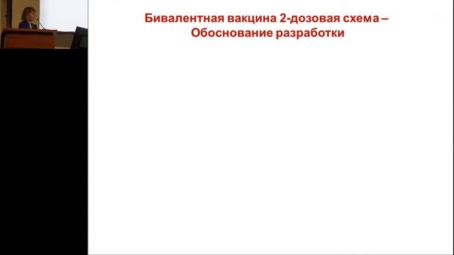 13.02.2015 - Минкина Г.Н. Новое в вакцинации против рака шейки матки. Что нужно знать врачу? смотреть онлайн