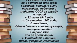 СРОЧНО\\Выплата 1 000 рублей для ЭТИХ Пенсионеров ТОЛЬКО БЫЛА уже утверждена!