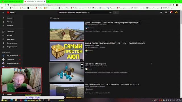 Играем в minecraft смотреть онлайн