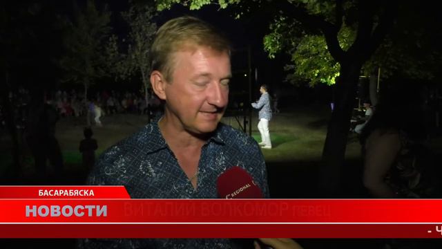 КАК ОТМЕЧАЛИ ДЕНЬ НЕЗАВИСИМОСТИ В БАСАРАБЯСКЕ смотреть онлайн