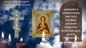 Изменение жизни молитвой трансформация за считанные минуты!