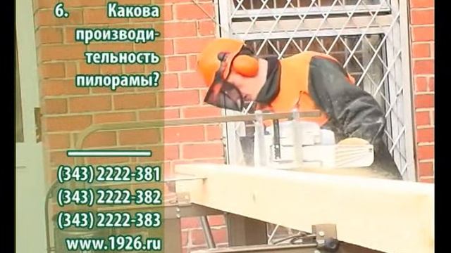 сюжет 'Уралинструмент' (2009-04) смотреть онлайн