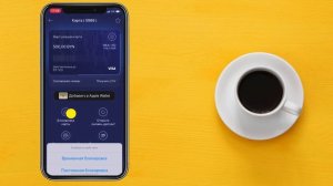 Блокировка карточки