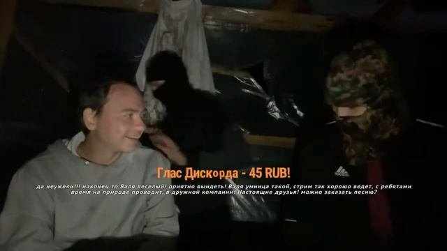 КЛОПОВАЯ НОЧЬ // Shas-Shas Team