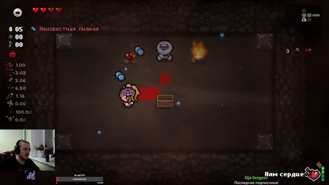 The Binding of Isaac Repentance - 87  Выкрутасы для меточек! смотреть онлайн