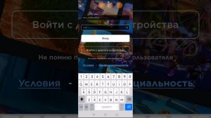 Как что делать если вы забыли пароль и даже хотите взломать человека