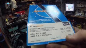 Сварка (MIG пайка) CuSi3