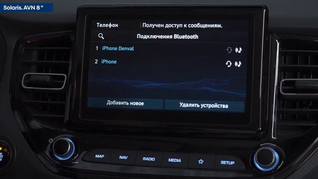 Bluetooth. Подключение смотреть онлайн