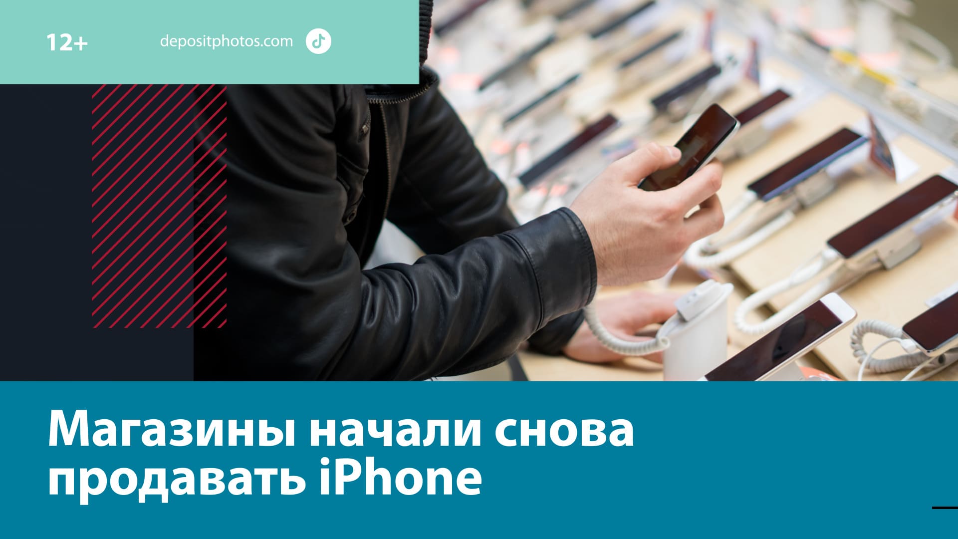 Российские ретейлеры начали снова продавать санкционную технику Apple — Москва FM