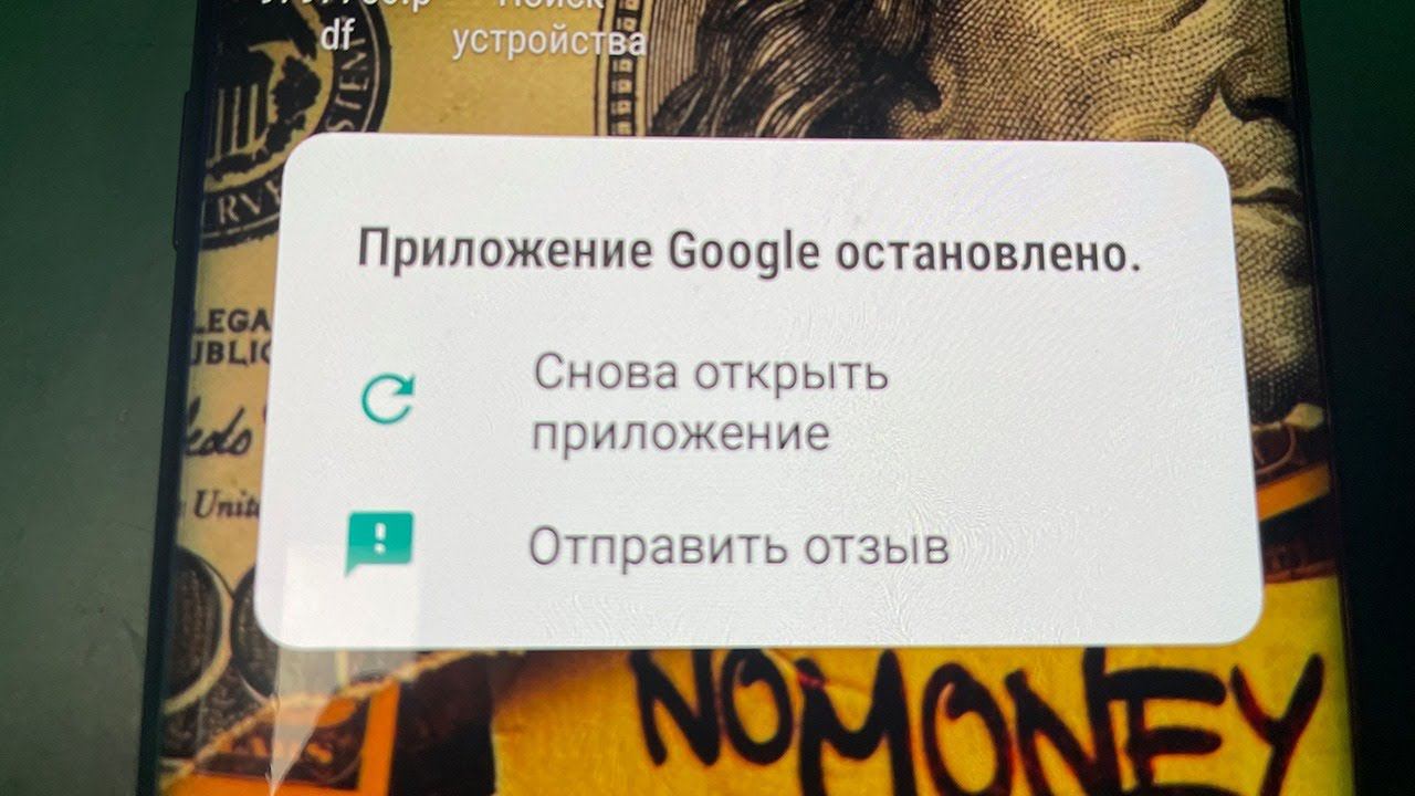 Гугл прекращает работу в россии