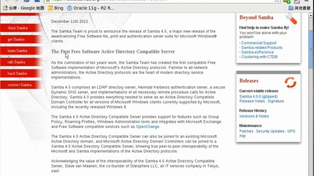 7.RHEL6/CENTOS6 SAMBA SERVER 實作 中文講解 смотреть онлайн