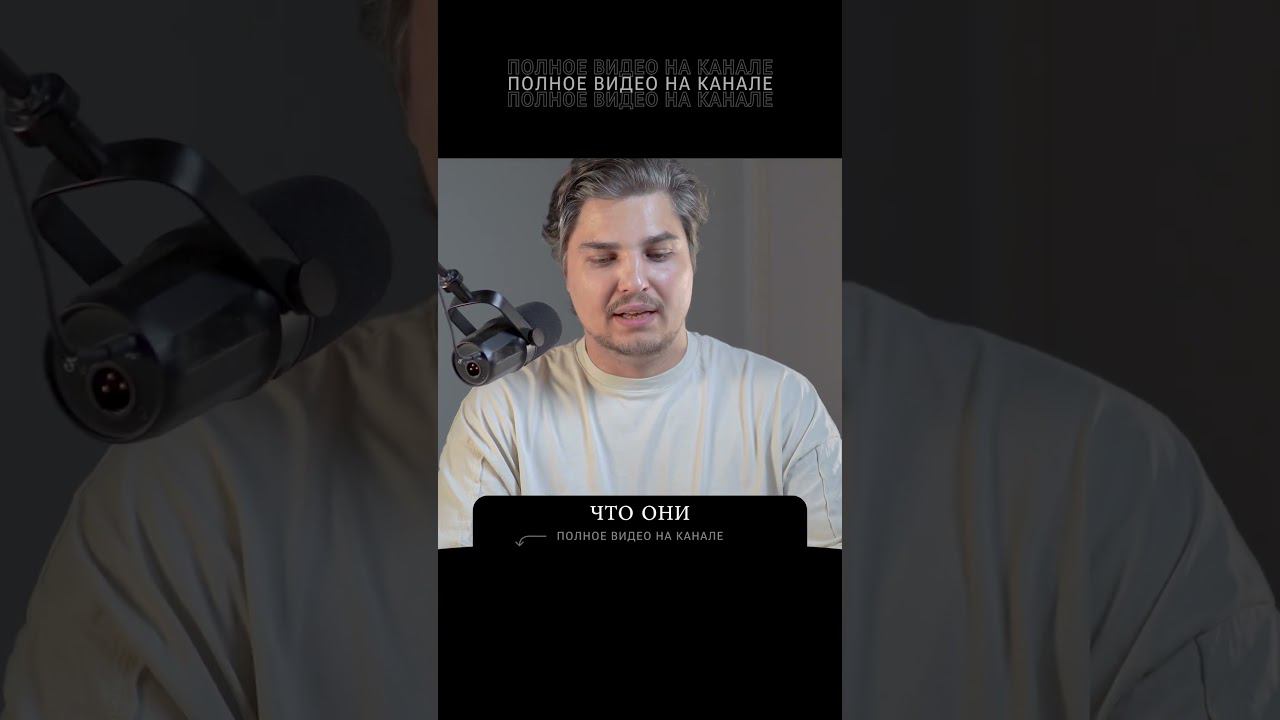История про действия закона Энтропии. Полное видео на канале