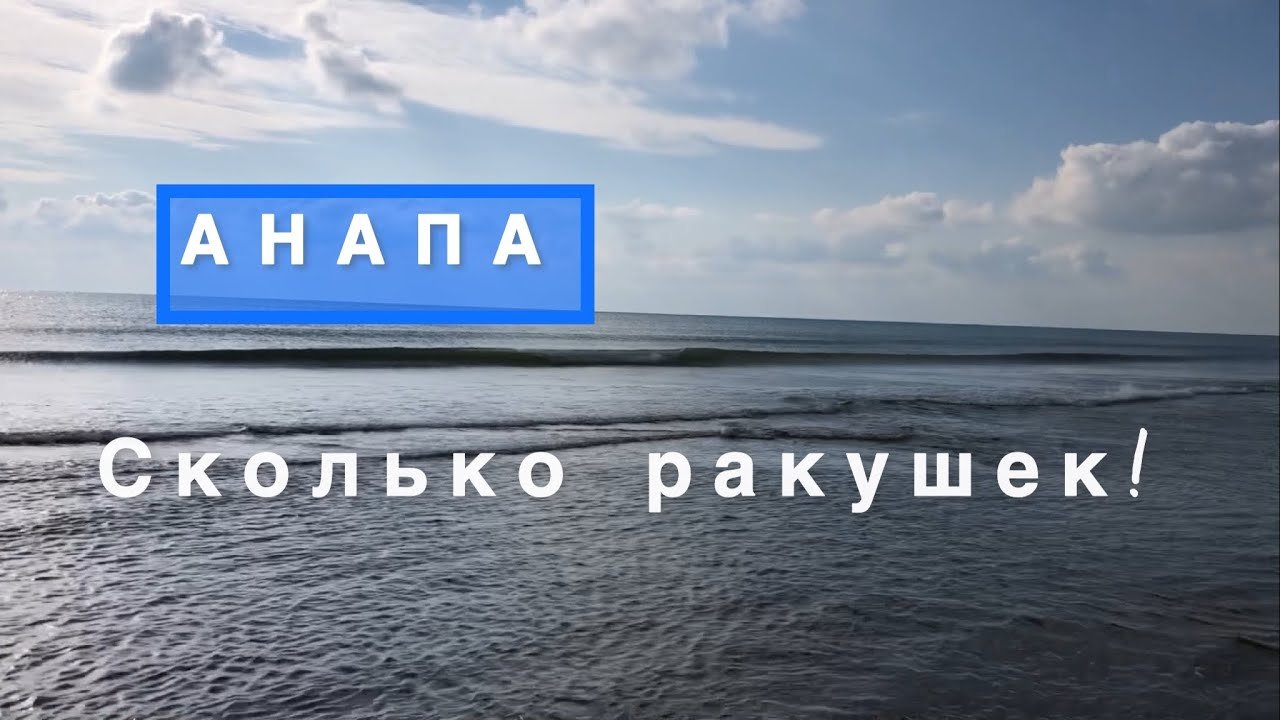 Такие как мы юг