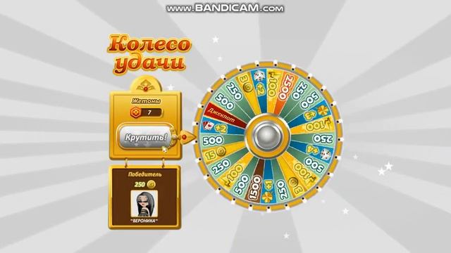 СЛИЛА 18 ЖЕТОНОВ В КОЛЕСЕ ФОРТУНЫ В АВАТАРИИ! ВЫПАДЕТ ЛИ МНЕ ДЖЕКПОТ?! #ПОДПИШИСЬ смотреть онлайн