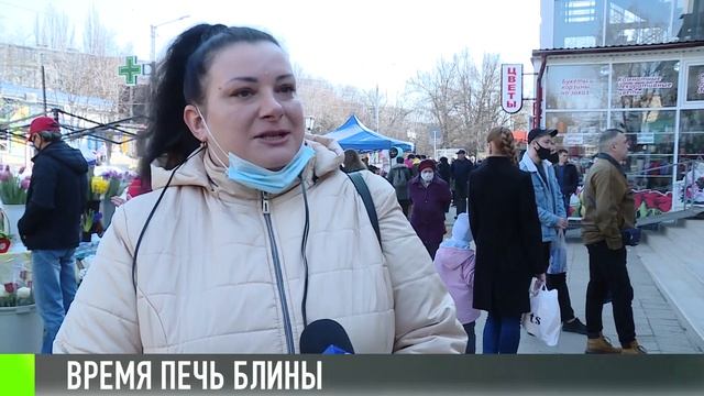 Время блинов. Здравствуй, Масленица!